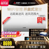 (New product)Mitsubishi Mitsubishi Electric air conditioner MSZ-KY18VFK new two-stage 2-hp variable frequency hang-up