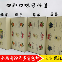 Imported Debao jam blueberry strawberry fruit accounted for small package hotel restaurant breakfast bread 14g * 140 box