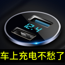Car charger Net red car car car supplies Daquan car car accessories car accessories decoration car artifact essential