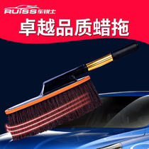 Car wax mop cotton thread wiper mop car dust duster telescopic sweep ash wax brush brush tool supplies