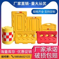 Full new material three-hole water horse plastic water horse isolation Pier anti-collision bucket 1 8 m water injection enclosure municipal construction fence