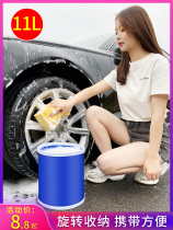 Car Used Folding Bucket Shrink Barrel Car Car Wash Special Barrel Outdoor Travel Fishing Telescopic Barrel Portable