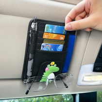 Car glasses clip bracket car business card holder car sun visor storage multifunctional creative cartoon ticket clip