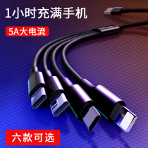One Drag Four Charging Wire Instrumental Phone Bulls versatile versatile vehicle multifunction Four-in-one quick charge 4 Android Two-type-c Huawei Dual Apple connector 10% Three data lines 2 m lengthened