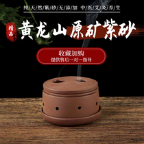 Lixing Handmade Purple Sand Gossip Moxibustion Jar Warm Moxibustion with Moxibustion Ceramic Tank Adult Children Adjustable Temperature
