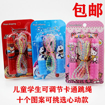 Kindergarten cartoon toy rope skipping children's rope skipping soft and light adjustable student fitness professional sports rope skipping