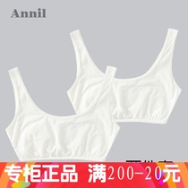 Annai Childrens clothes girls underwear hair development period bra CUHK Vest Chest clothes Two pieces JG7107