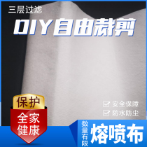 Melt-blown non-woven fabric for civil household spunbond water-repellent skin-friendly inner and outer three-layer anti-foam filter cloth DIY handmade mask