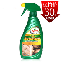 Turtle brand leather moisturizing cream G-363 car leather seat care agent leather care liquid curing wax