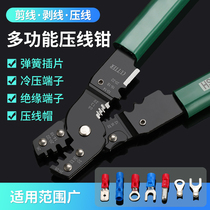 Multifunctional wire crimping pliers wire stripping pliers wire cutting pliers OTUT cold pressing terminal manual crimping pliers
