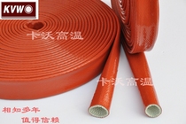 Silicone glass fiber casing high temperature resistant fireproof casing insulation casing heat resistant refractory casing protective pipe
