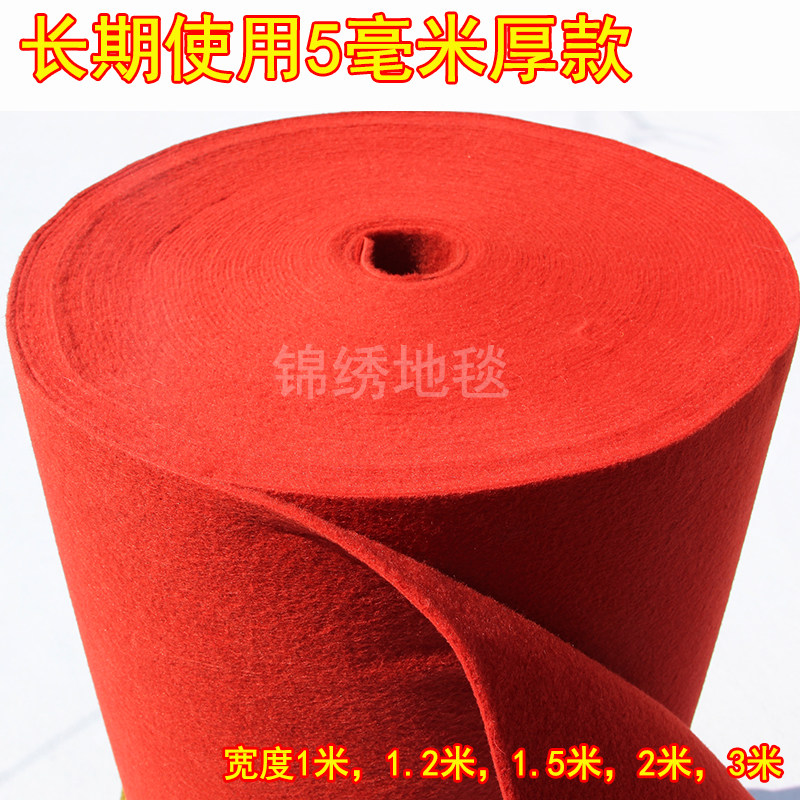 Thickened red carpet stage opening non-slip welcome full of wedding home bedroom stairs red carpet long-term use