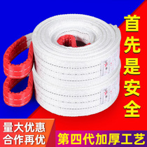 Crane harness 5 2 1 10 3 ton t 4 6 8 m forklift truck industry flat hanger with lifting harnesses