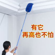 Chicken feather Zenzi dust duster Spider web cleaning ceiling artifact blanket household retractable without hair loss