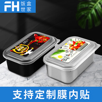 Saizhuo disposable lunch box with lid rectangular high-end takeaway packing box plastic American fast food lunch box microwave