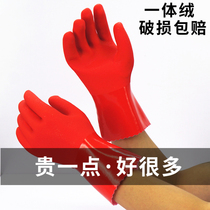 Thickened waterproof and warm rubber gloves PU one-piece velvet washing clothes plus velvet housework washing dishes durable cotton