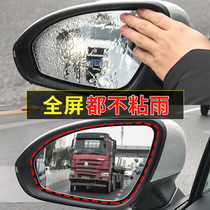 Car rearview mirror reversing reflective rainproof film windshield waterproof anti-fog cleaning water drive artifact spray