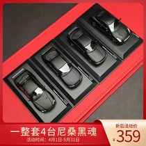 1:64 Beijing Nissan gtr model GTR R34 R32 R33 R35 4 car set alloy car model