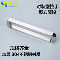 Bathroom door handle shower room pull handle glass door handle 304 stainless steel thickened square pipe push-pull door handle