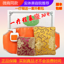 Foster care Beige Liv External pack official web new belt reinforcement version Official times Liv Benherbal hot compress medicine bag