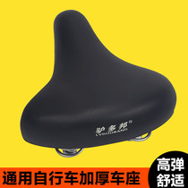 Small yellow car ordinary bicycle mountain bike accessories cushion saddle 26 inch 24 inch 22 inch 20 inch seat bag