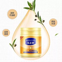 Hand cream 170g anti-dry cracking moisturizing moisturizing body milk anti-freeze anti-cracking moisturizing body milk