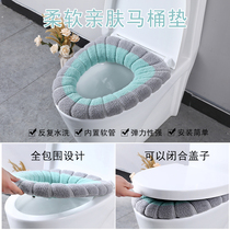 Toilet seat cushion household toilet cover gasket four seasons universal toilet cover winter three-piece toilet summer spring and autumn