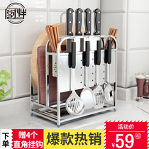 304 stainless steel tool holder kitchen kitchen knife cutting board placement rack chopstick cage integrated chopping block chopstick cutter containing frame
