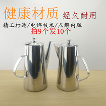 Thickened stainless steel cold water kettle for restaurants and hotels with large capacity soup pot pot bubble teapot