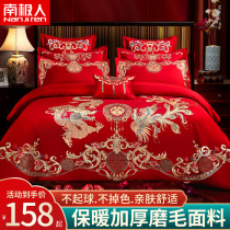 South Pole Festive Wedding Celebration Four Pieces New Wedding 100 Bedsheets Quilt Cover Large Red Wedding Room Bed Bedding Kit 4