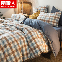 Antarctic water washing cotton four-piece cotton cotton bed sheet quilt cover hat net red three-piece bedding 4