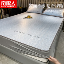  High-end ice silk cooling mat three-piece bed sheet can be washed and washed and folded in summer sleeping naked household soft mat in summer
