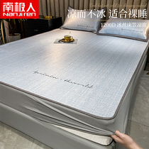 High-end ice silk cooling mat three-piece bed sheet can be washed and washed and folded in summer sleeping naked household soft mat in summer