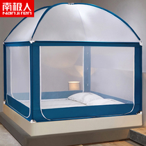  2021 new mosquito net yurt baby drop-proof children dust-proof top bracket for easy disassembly and washing summer home