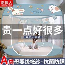 2022 new superior mosquito net home 2021 Mongolian bag Childrens anti-fall ledger bracket rod plus coarse thickened anti-mosquito
