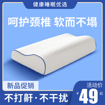 Memory Pillow Pillow Core Pillow Aid Sleep Sleep special with pillowcase Single Fitted Dorm Room Single Man Whole Head