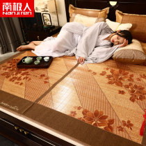 South Pole Bamboo Mat Cool Mat Summer Naked Sleeping Grass Mat Dorm Mat Single Ice Silk Mat Two-sided Flip-floe Mat