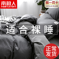 South Pole Man quilt cover single piece pure cotton 150x200x230 single 100 full cotton double children quilt cover bed product kit