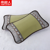 Antarctic summer cool pillow Tea pillow seat pillow Adult pillow core Childrens student dormitory cool neck pillow Summer pillow