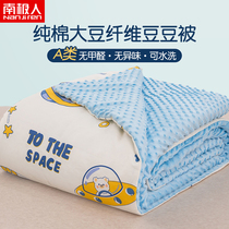 Antarctic whole cotton bean bean quilted by machine washable summer cool quilted by students Dormitory Summer Quilt Double Summer Air Conditioning Cotton Quilt