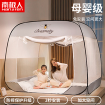 Antarctic people Mongolian bunnets mosquito nets Home 2021 new installation Thickened Encrypted Foldable Dorms convenient to unpack