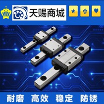 Miniature linear guide rail SSEL2BWZ14-150 190 230 270 310 350 390 430 470