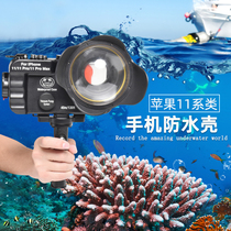 seafrogs sea frog diving mobile phone waterproof shell apple iphone11 11pro waterproof shell underwater photography