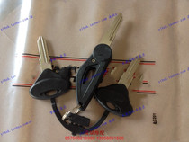 Ling Bin Mo with Huanglong BJ600GS BJ300 TRK502 Red Baolong Key Embryo Folding Key