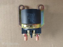 Ling Bin Motor with small Huanglong accessories BJ250-15 A BJ250T-8 starter motor relay