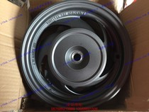 Ling Bin motorcycle with QJ110T-11A T-8 rear rim rear steel rim rear aluminum wheel 131MM