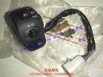 Ling Bin motorcycle with silver blade BJ250T-8 left and right switch control switch with headlight switch