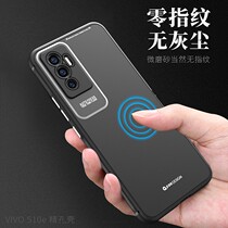 vivos10 mobile phone shell frosted s10pro new product s10e ultra-thin protective sleeve mens black unstained fingerprint por phone cover lens full package anti-fall vovo shell vivi female