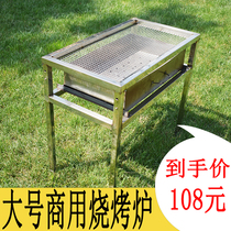 Stainless steel thickened Grill 3 to 5 people charcoal table stove home grill outdoor large barbecue stove