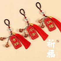 Pure handmade finished key button fastening and embroidery handmade lovers send boyfriend Christmas Eve birthday present